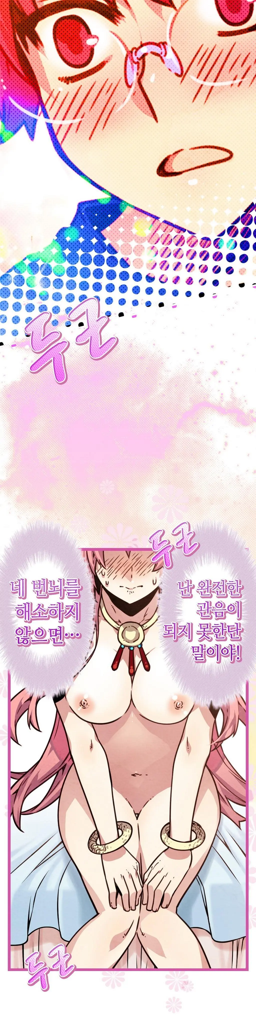 Advent Goddess Ch. 1-37