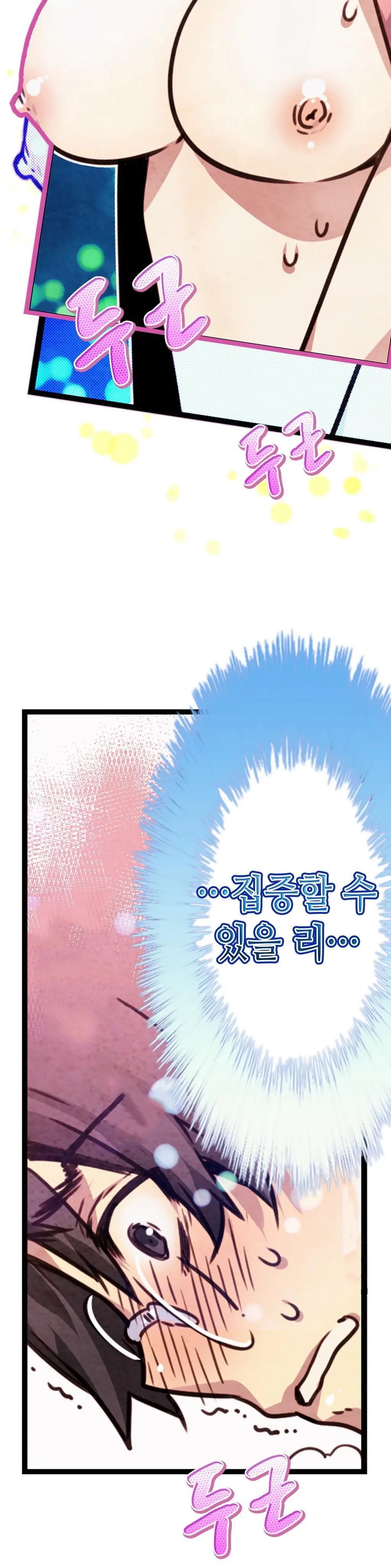 Advent Goddess Ch. 1-37