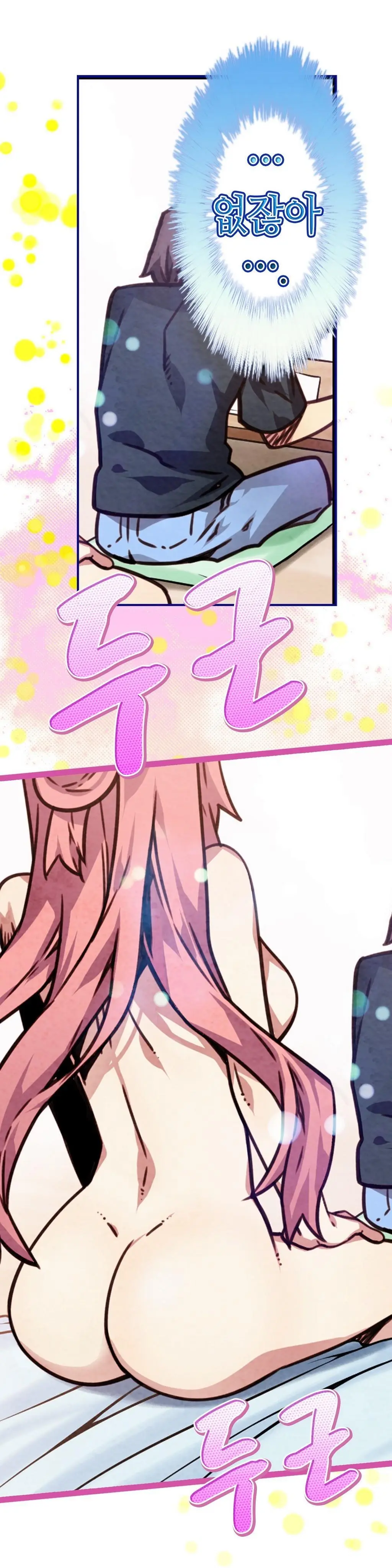 Advent Goddess Ch. 1-37