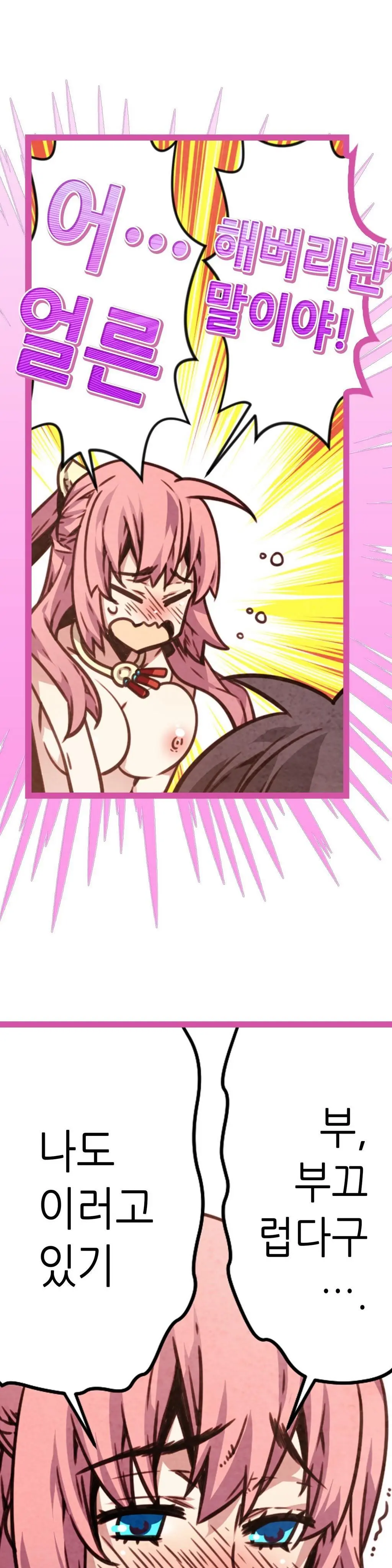 Advent Goddess Ch. 1-37