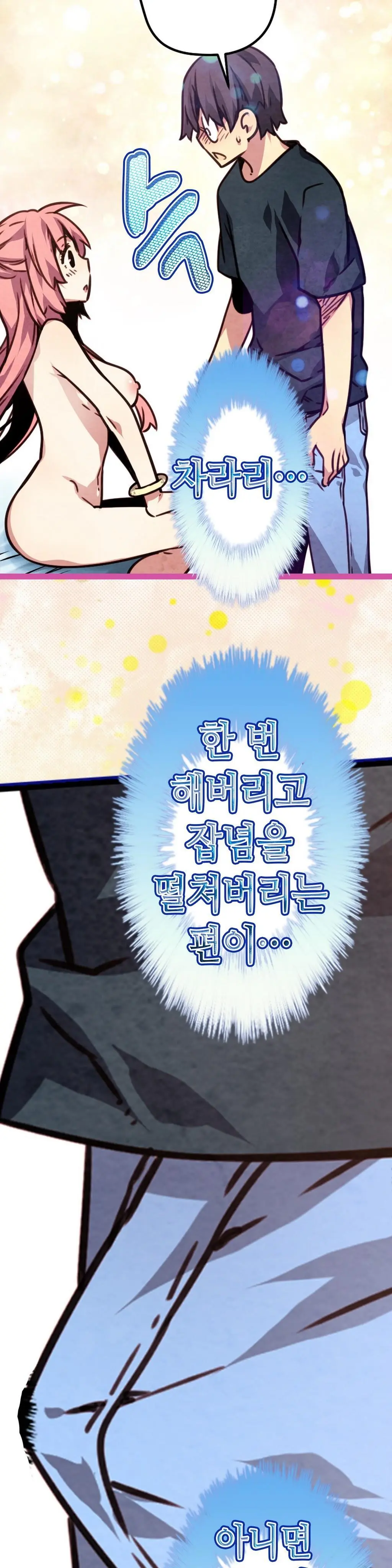 Advent Goddess Ch. 1-37