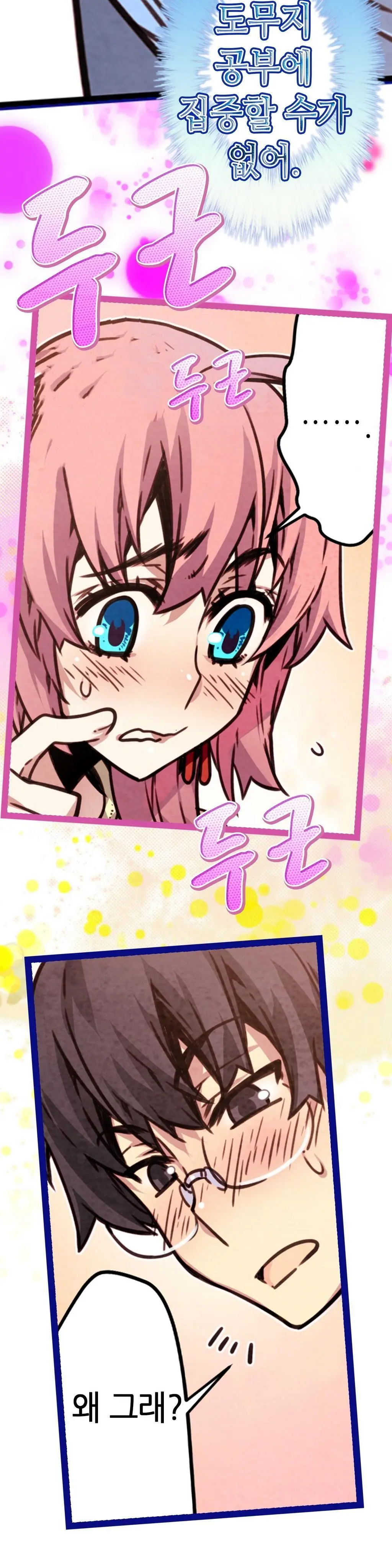 Advent Goddess Ch. 1-37