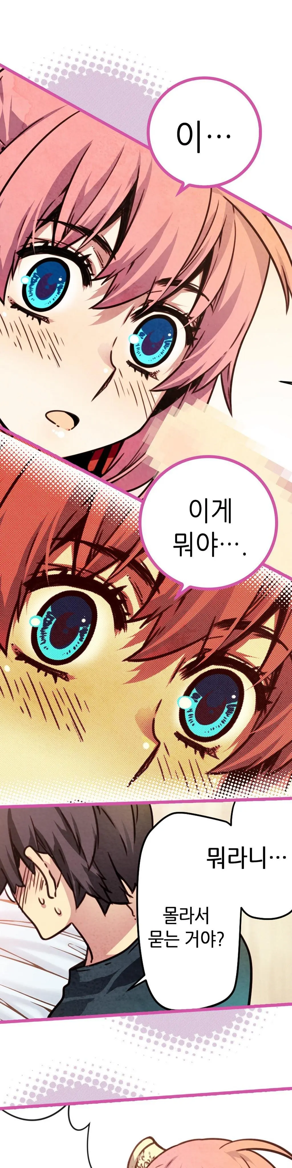 Advent Goddess Ch. 1-37