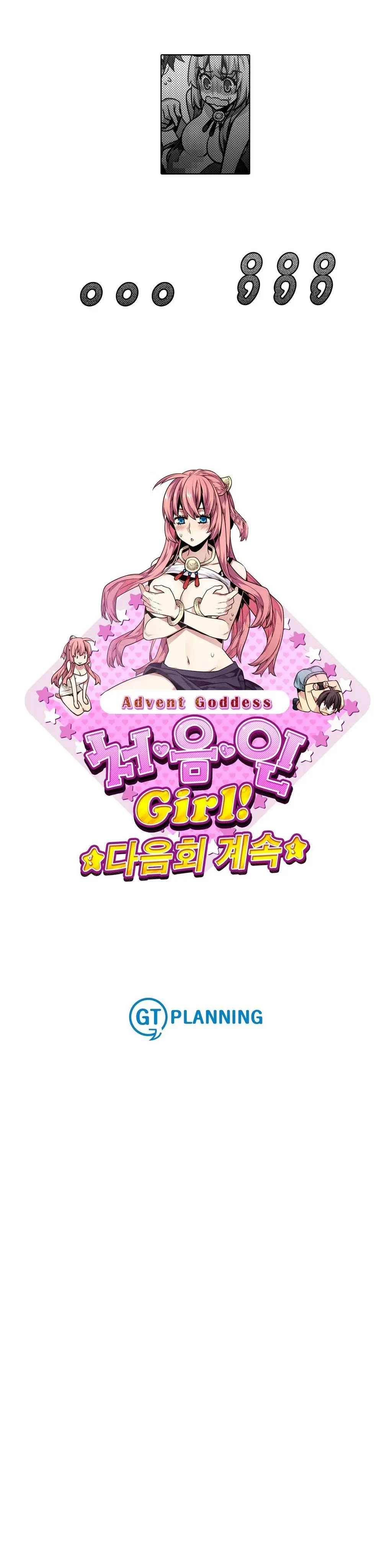 Advent Goddess Ch. 1-37