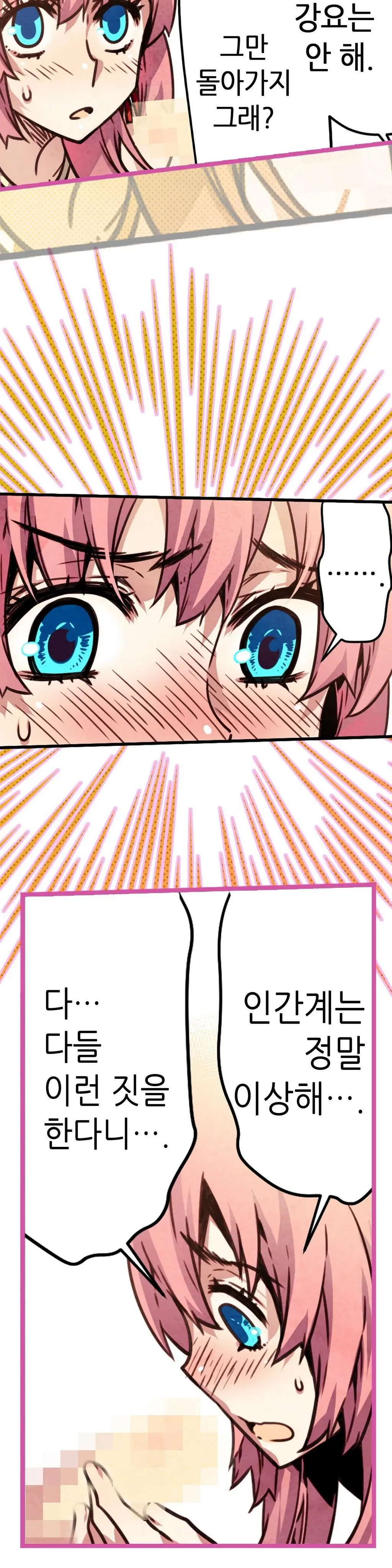 Advent Goddess Ch. 1-37