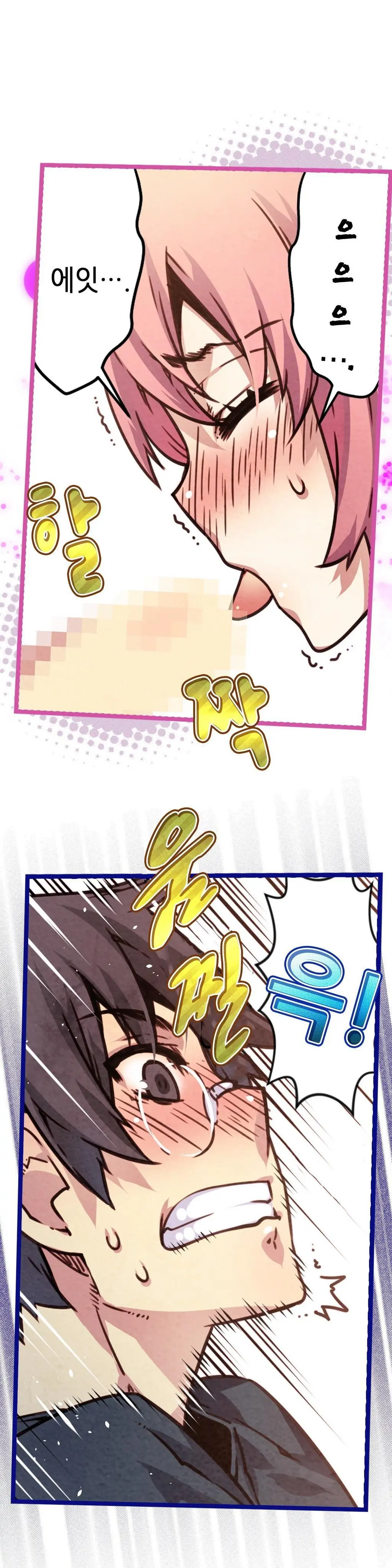 Advent Goddess Ch. 1-37