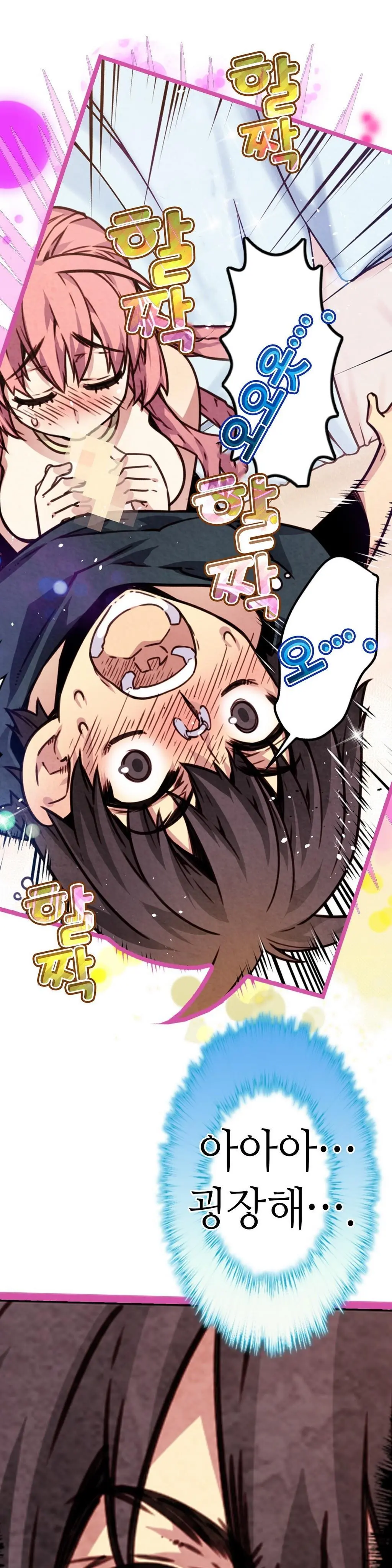 Advent Goddess Ch. 1-37