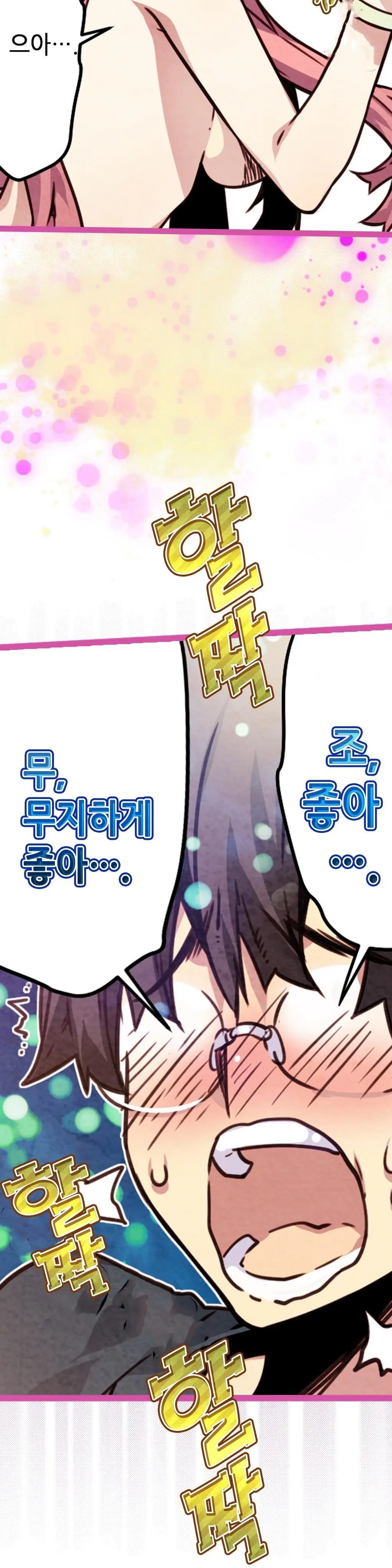 Advent Goddess Ch. 1-37