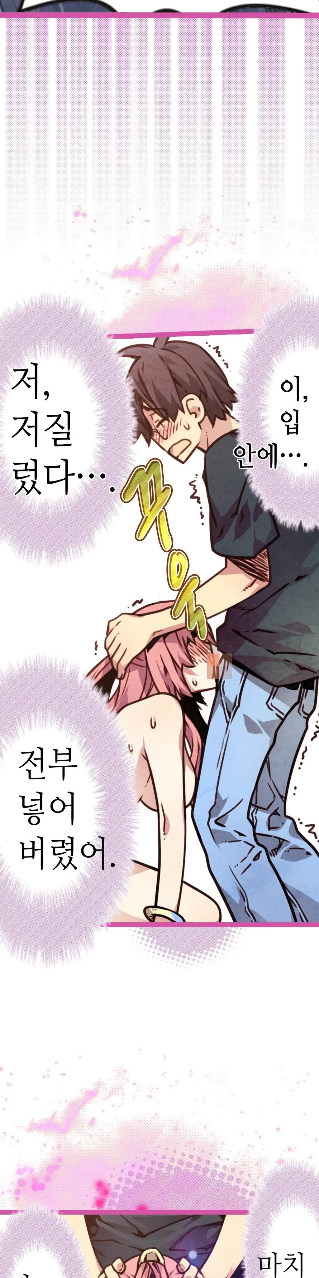 Advent Goddess Ch. 1-37