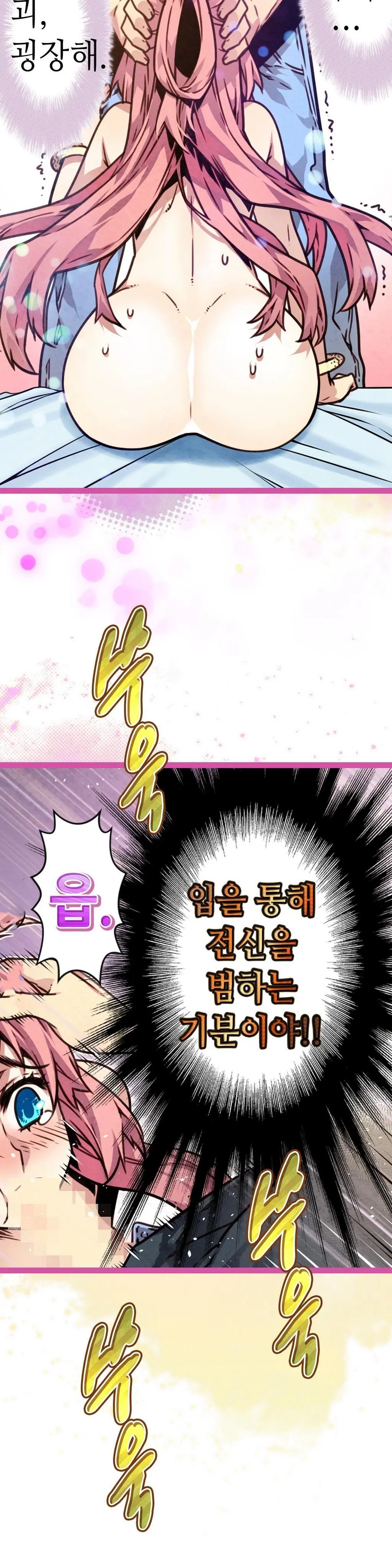 Advent Goddess Ch. 1-37