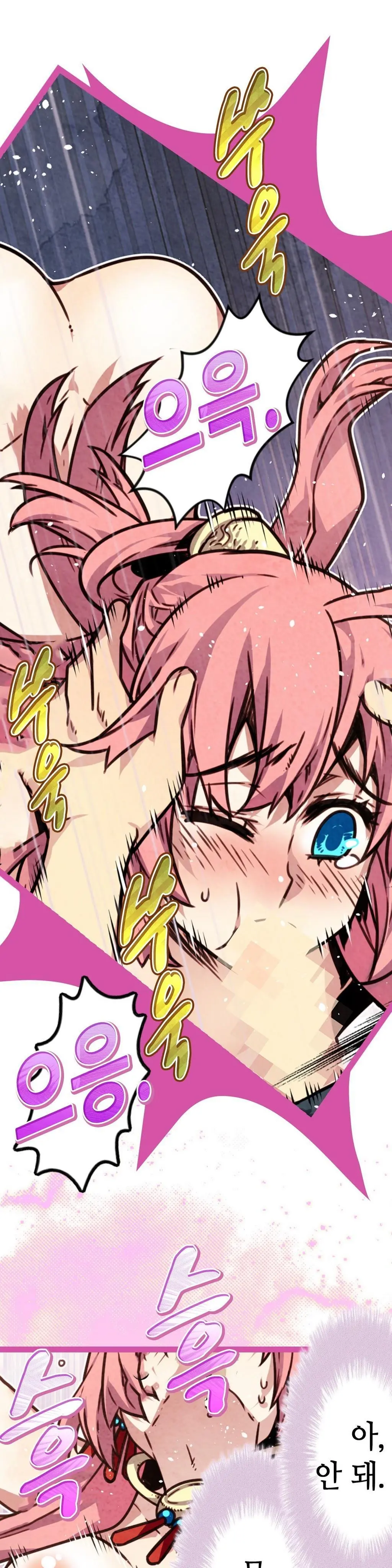 Advent Goddess Ch. 1-37