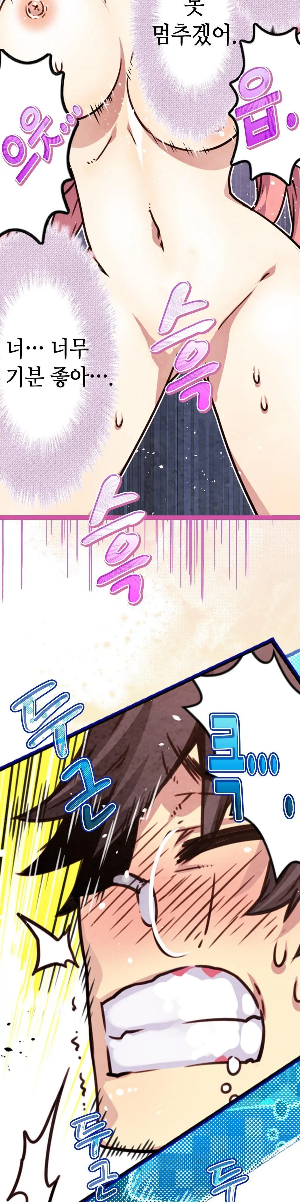 Advent Goddess Ch. 1-37