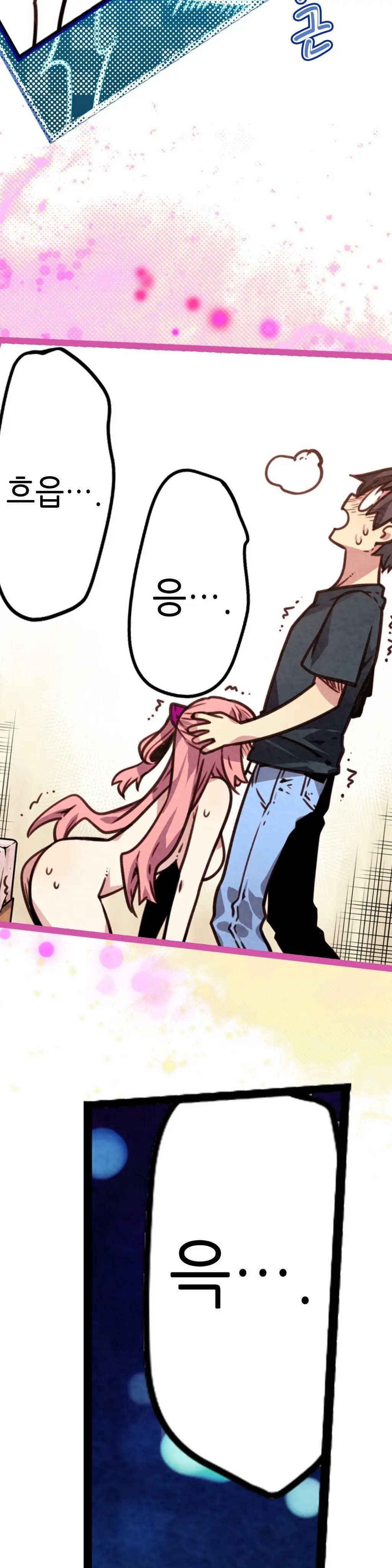 Advent Goddess Ch. 1-37