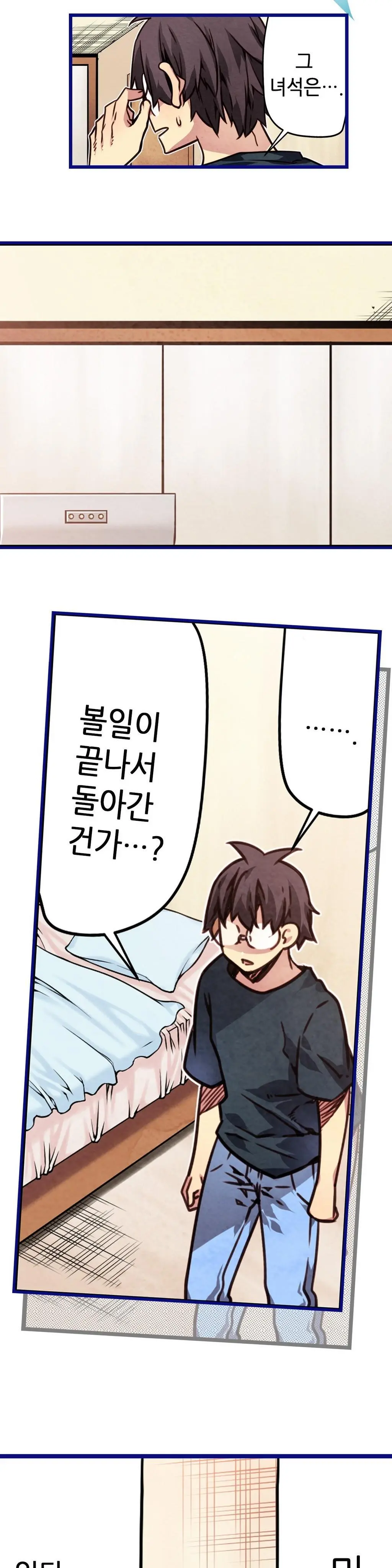 Advent Goddess Ch. 1-37