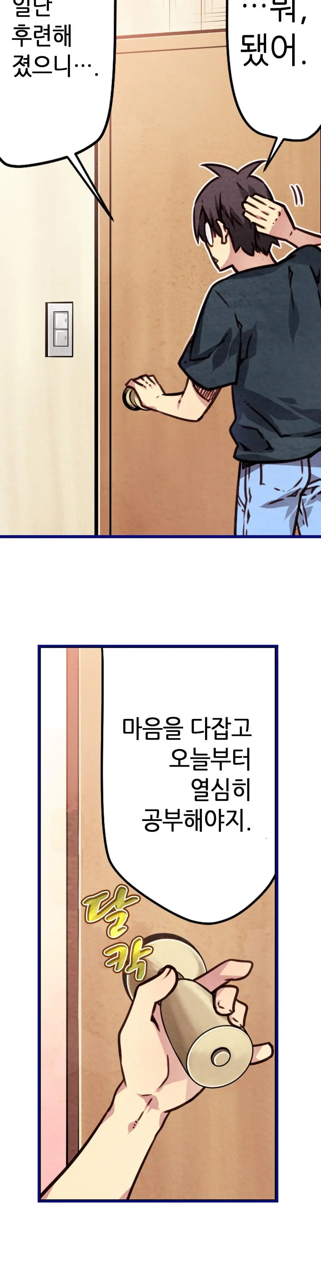 Advent Goddess Ch. 1-37