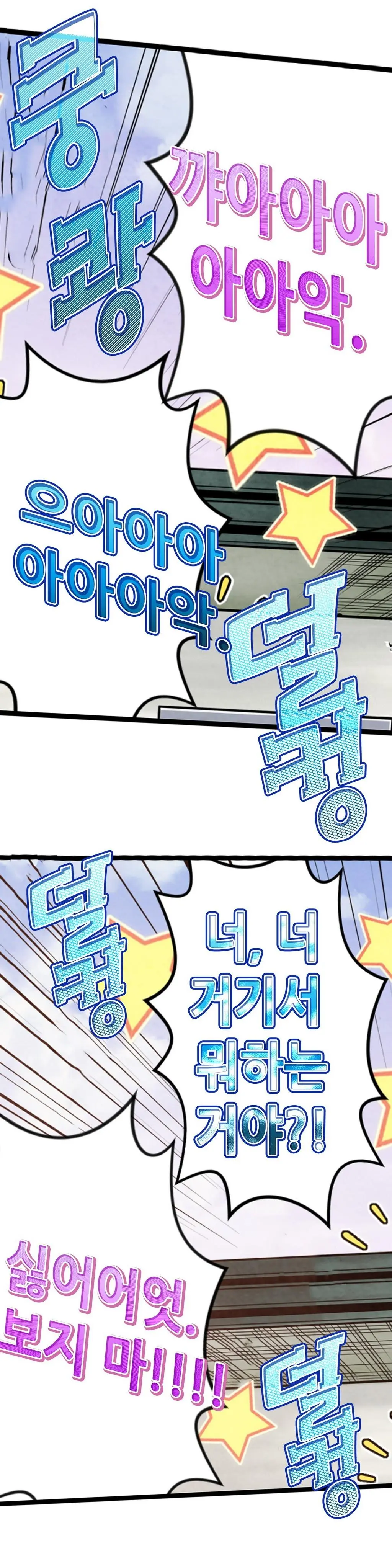 Advent Goddess Ch. 1-37