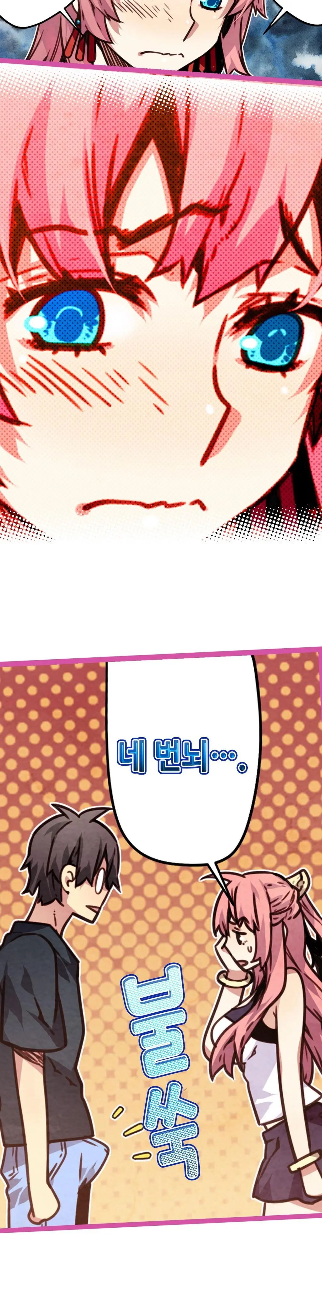 Advent Goddess Ch. 1-37