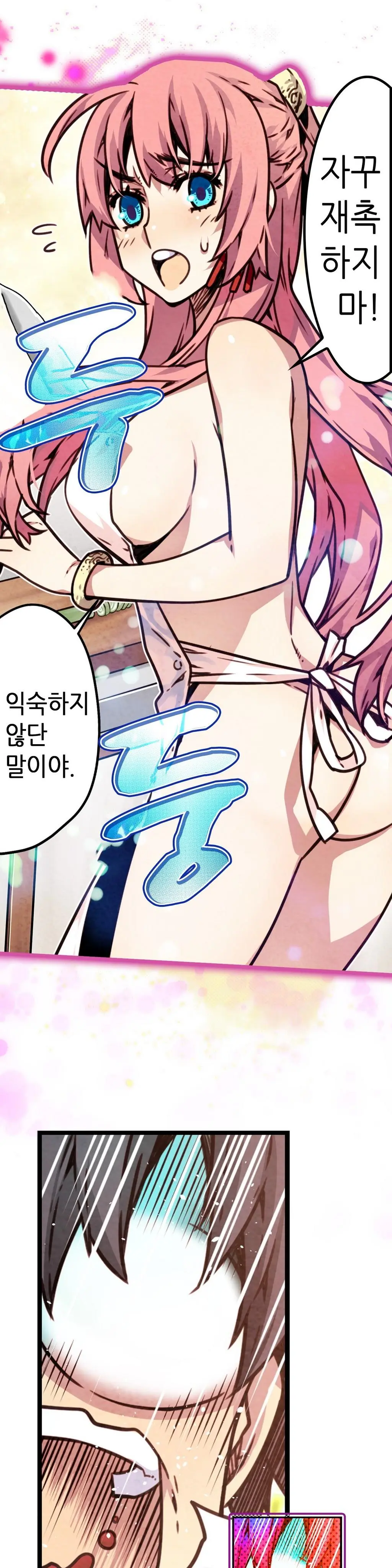Advent Goddess Ch. 1-37