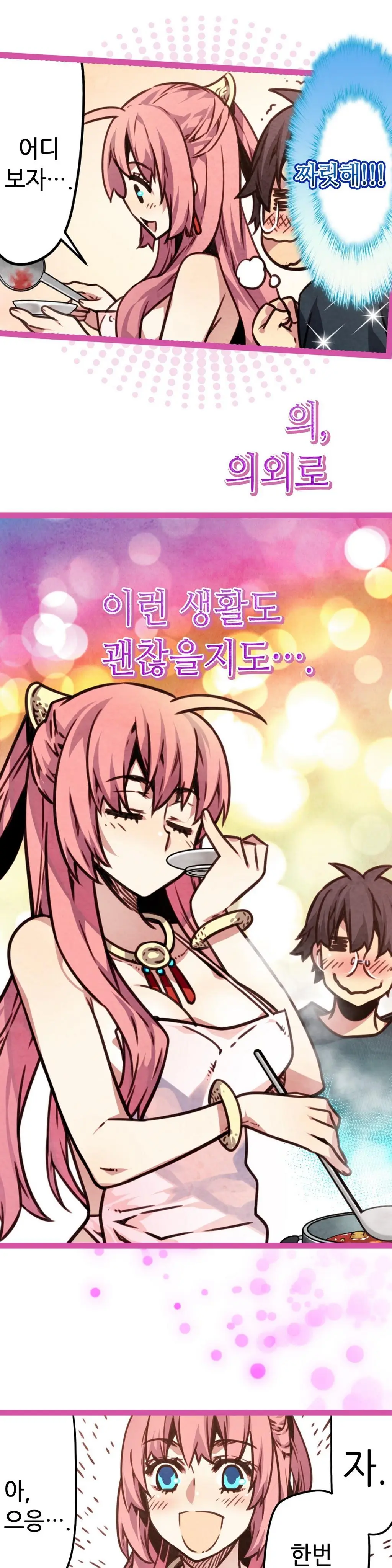 Advent Goddess Ch. 1-37