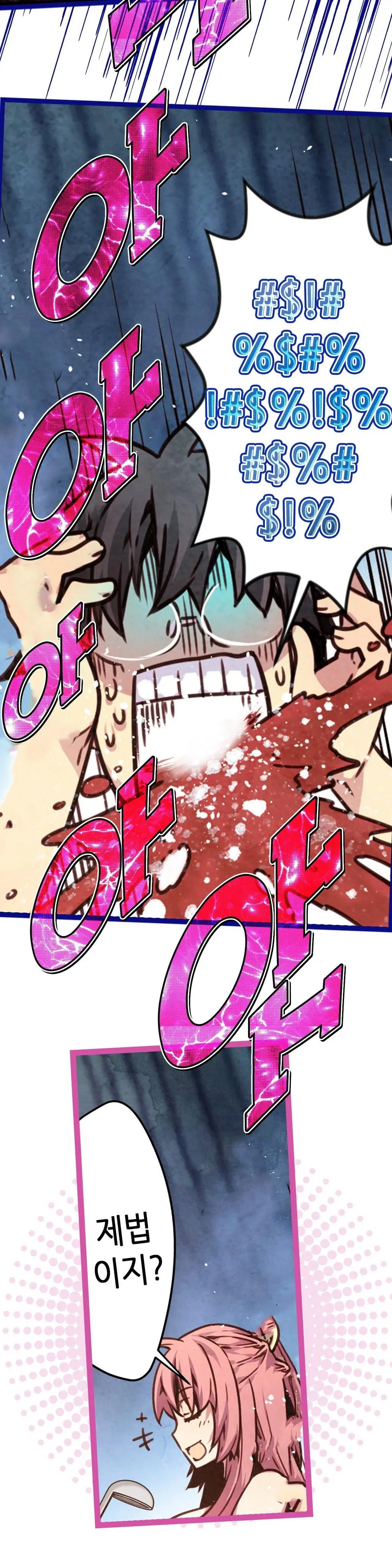 Advent Goddess Ch. 1-37