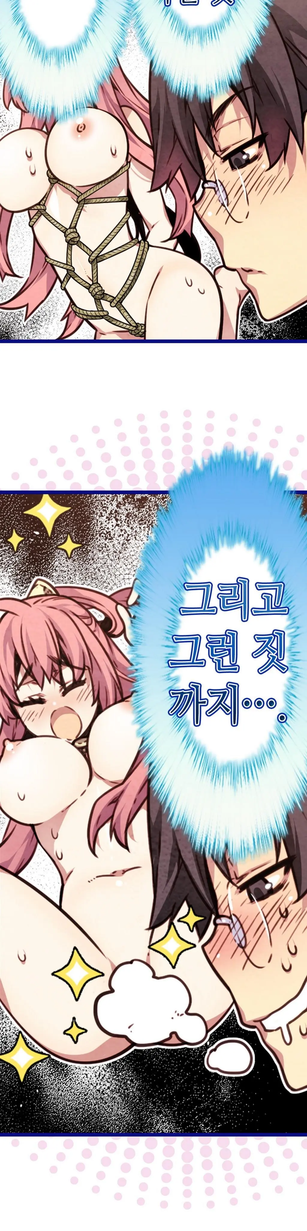 Advent Goddess Ch. 1-37