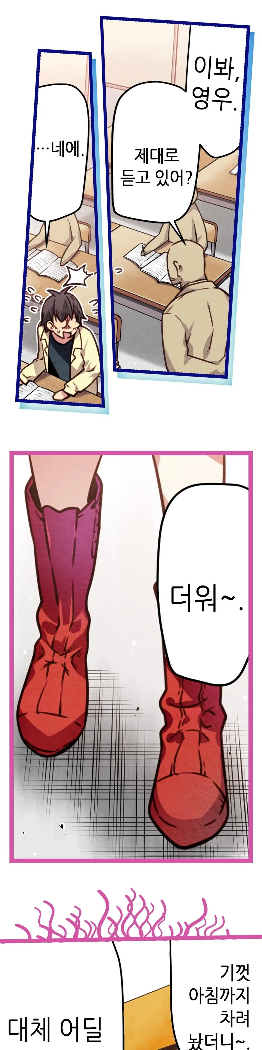 Advent Goddess Ch. 1-37