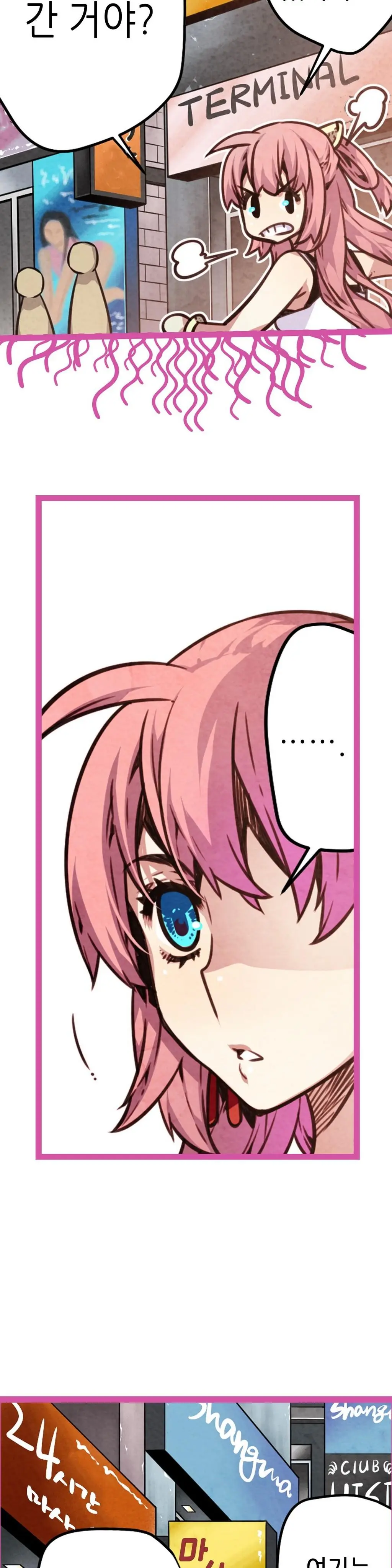 Advent Goddess Ch. 1-37