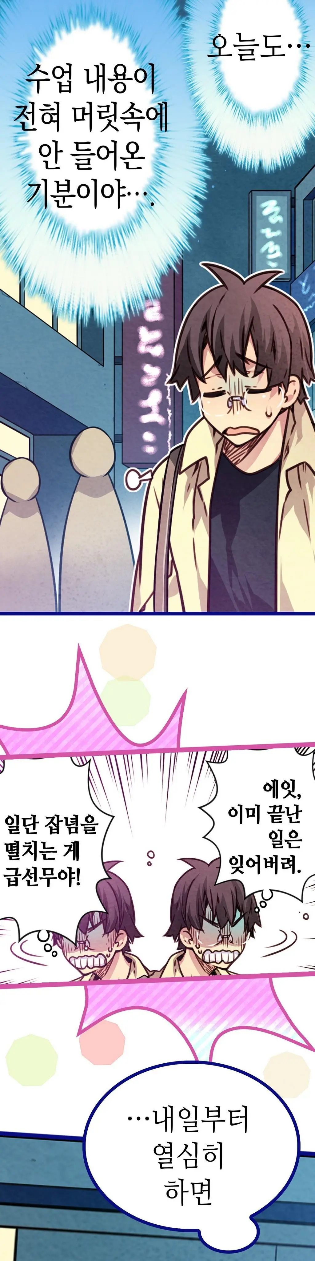 Advent Goddess Ch. 1-37