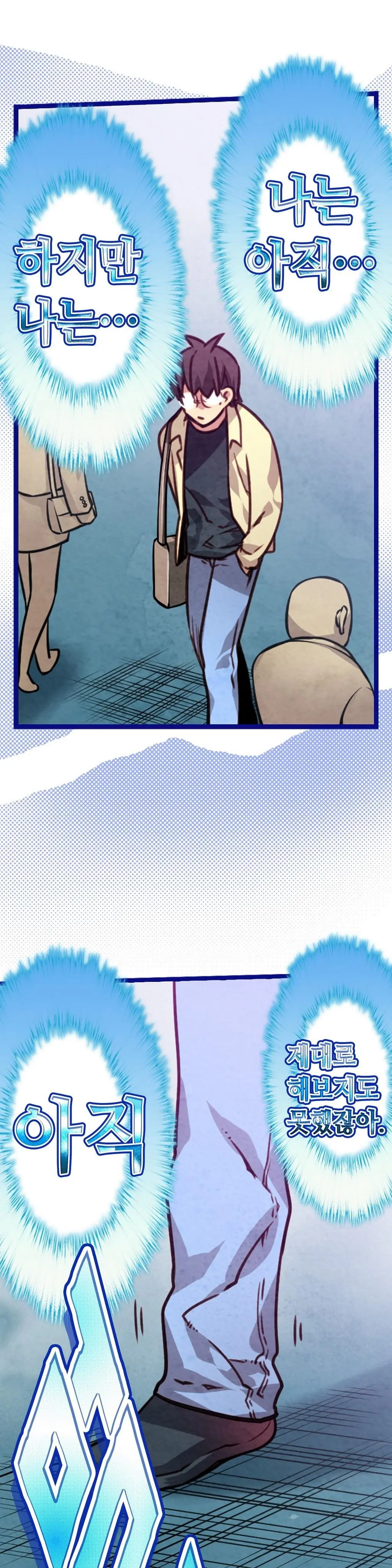 Advent Goddess Ch. 1-37