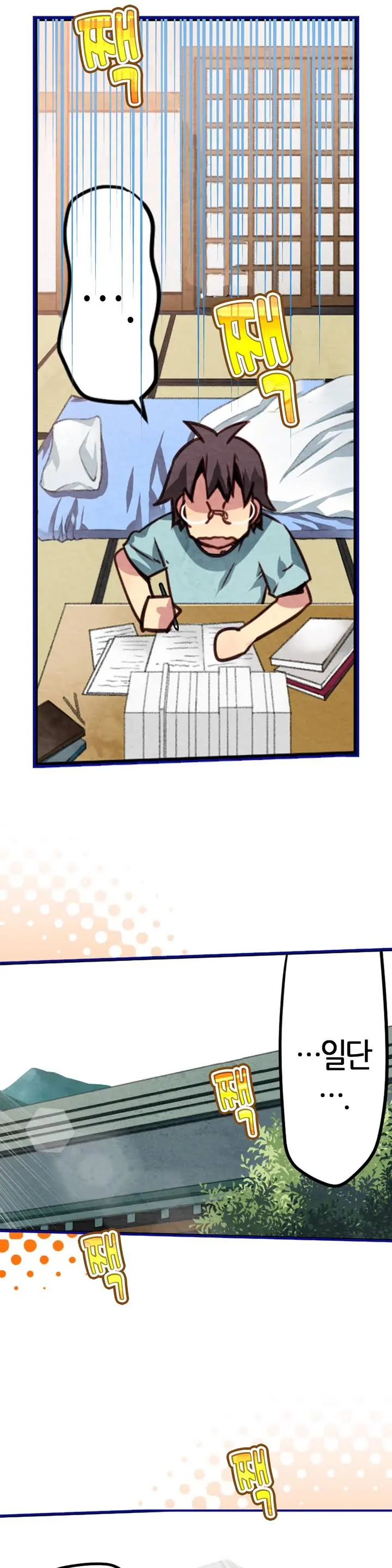 Advent Goddess Ch. 1-37