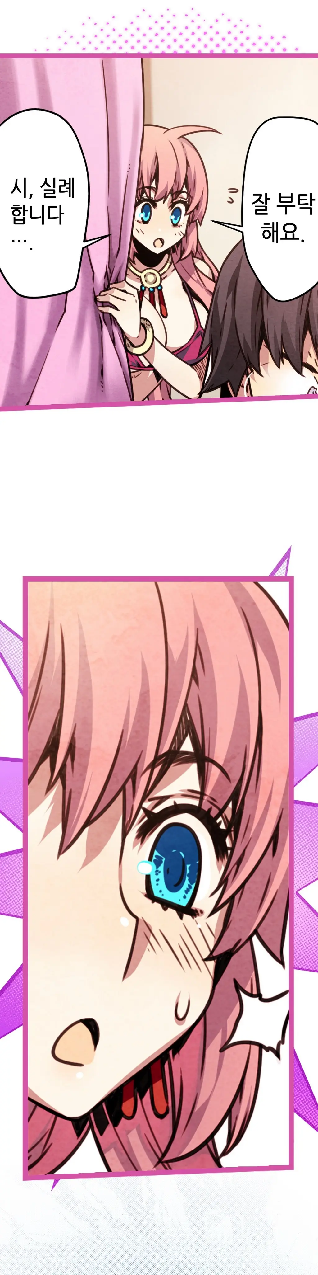 Advent Goddess Ch. 1-37