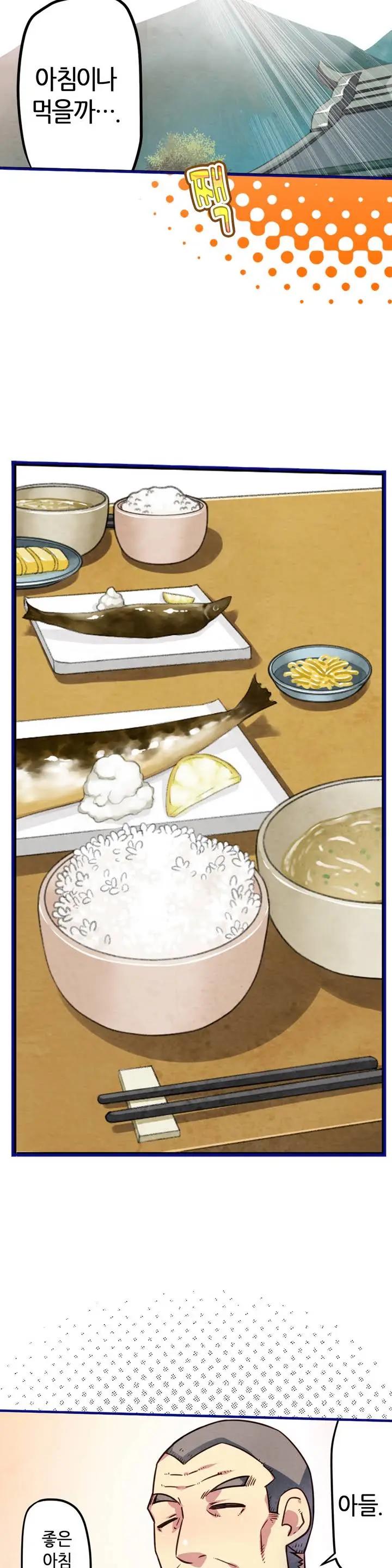 Advent Goddess Ch. 1-37