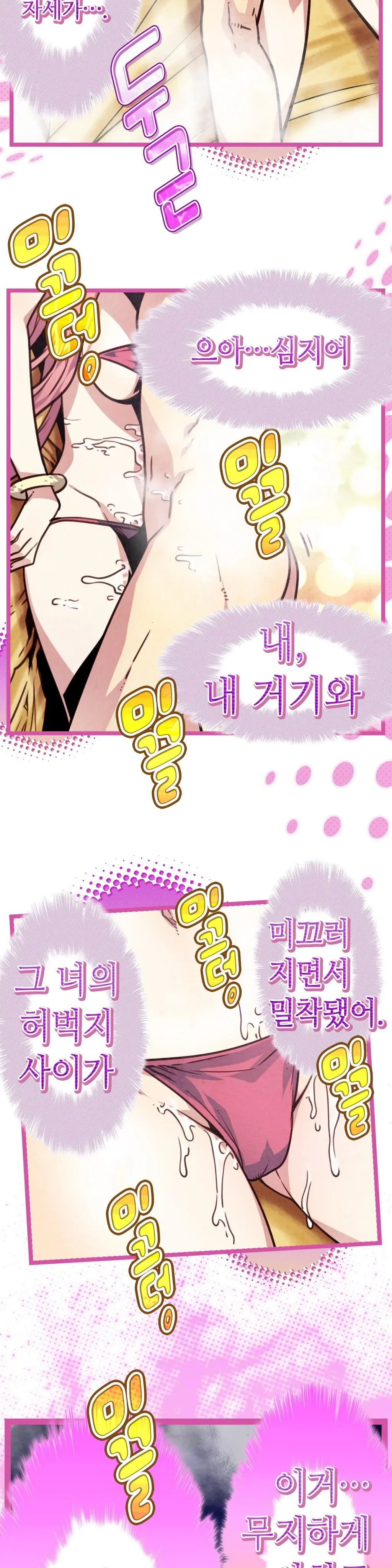 Advent Goddess Ch. 1-37