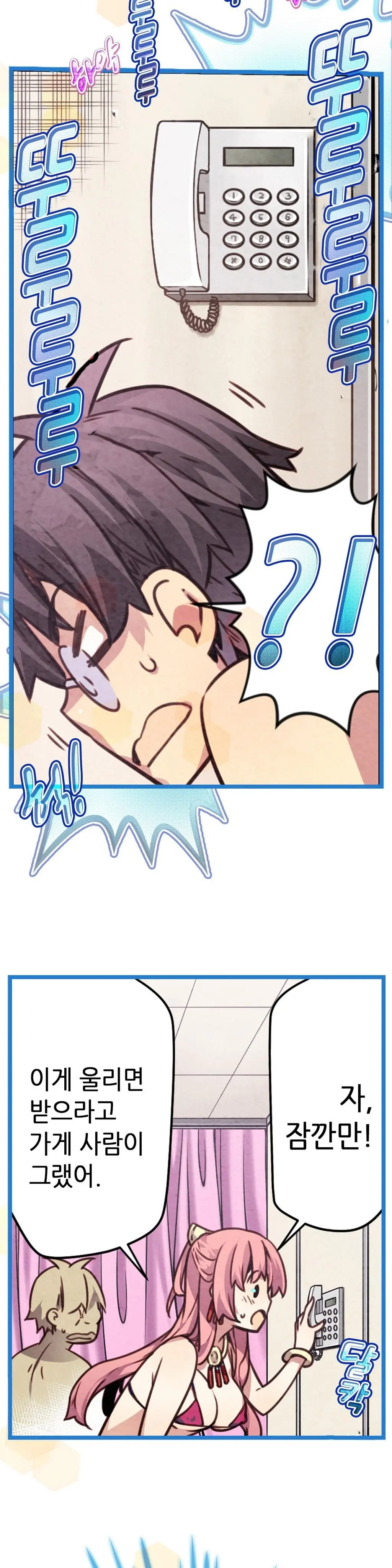 Advent Goddess Ch. 1-37