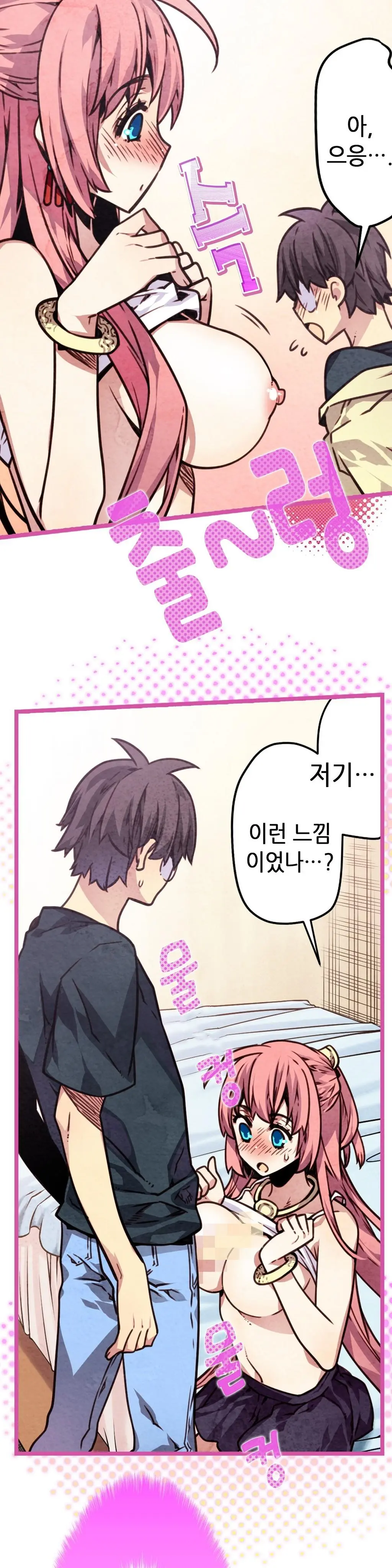Advent Goddess Ch. 1-37