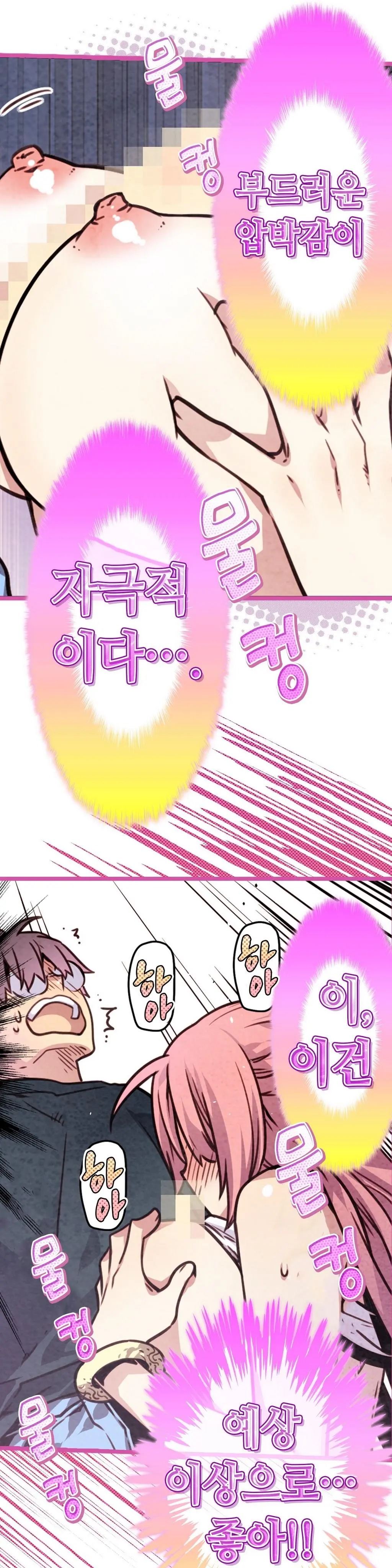 Advent Goddess Ch. 1-37