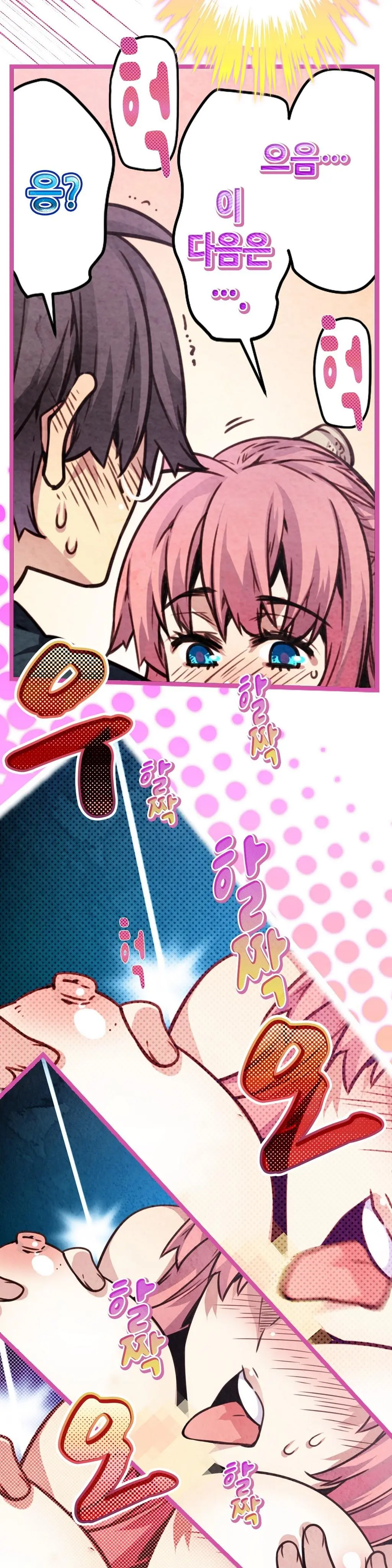 Advent Goddess Ch. 1-37