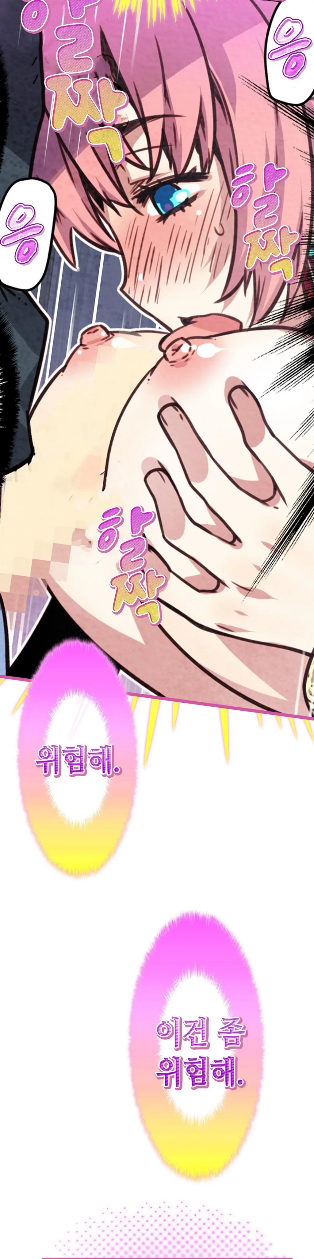 Advent Goddess Ch. 1-37