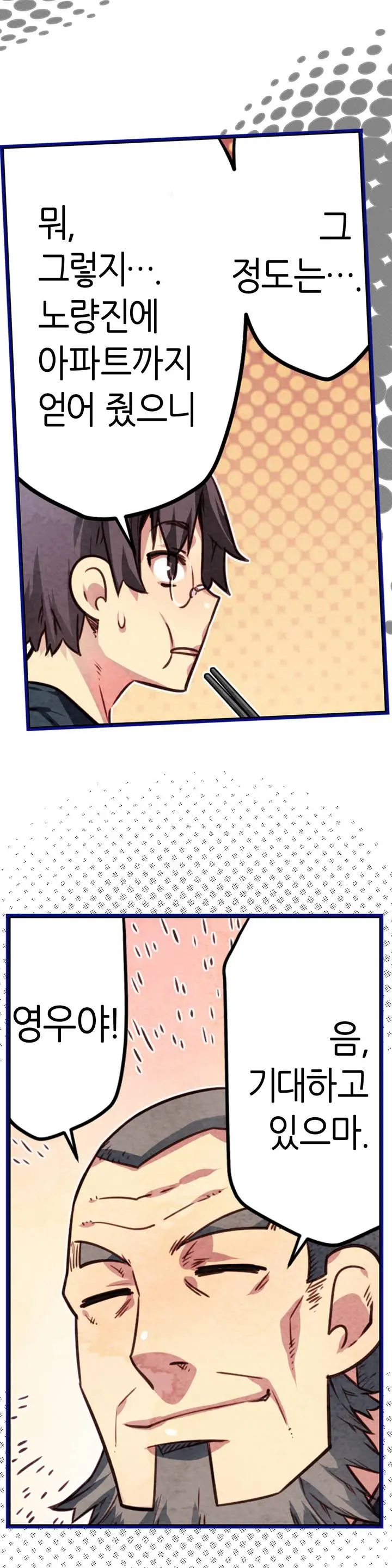 Advent Goddess Ch. 1-37