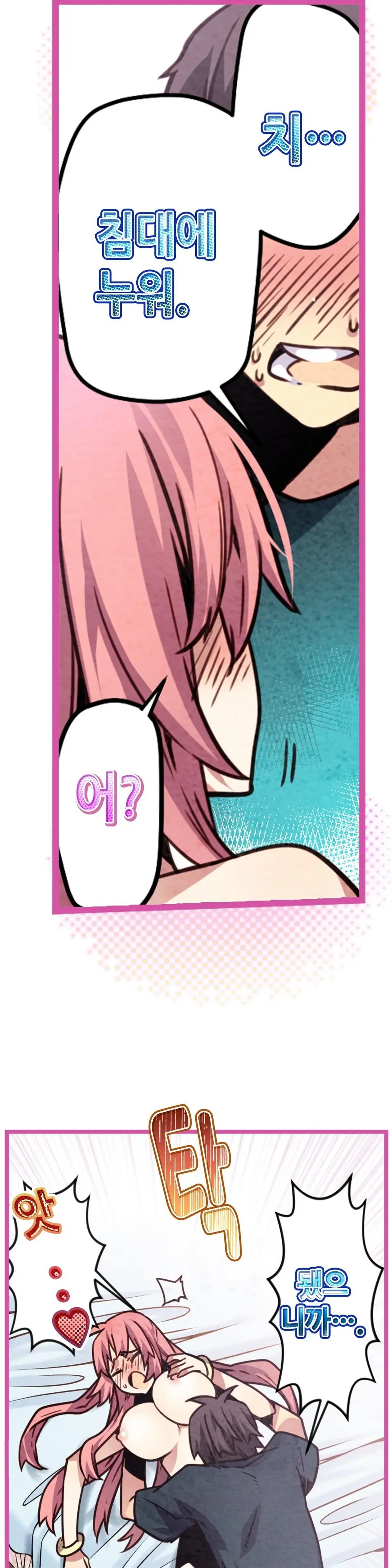 Advent Goddess Ch. 1-37