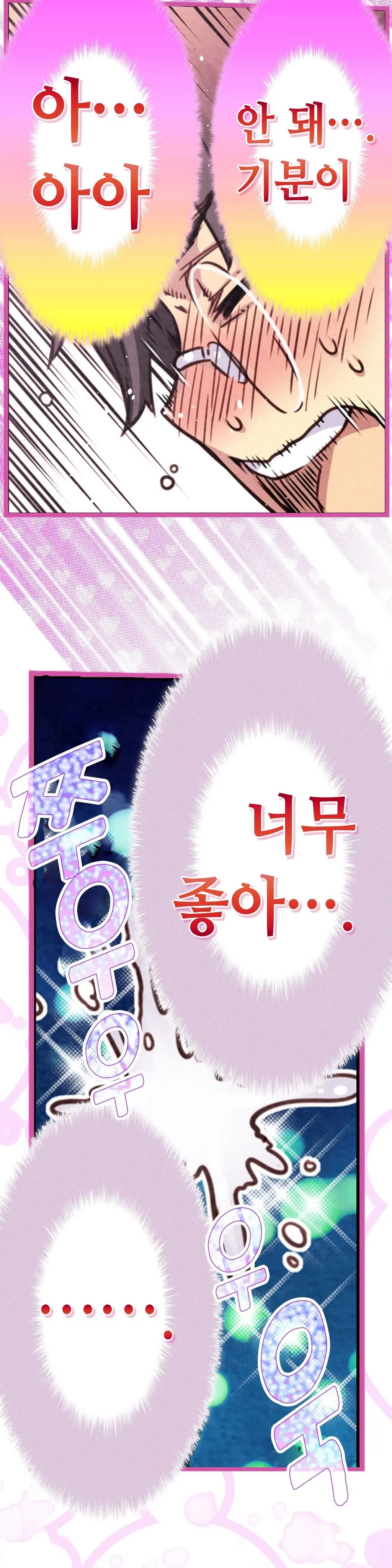 Advent Goddess Ch. 1-37
