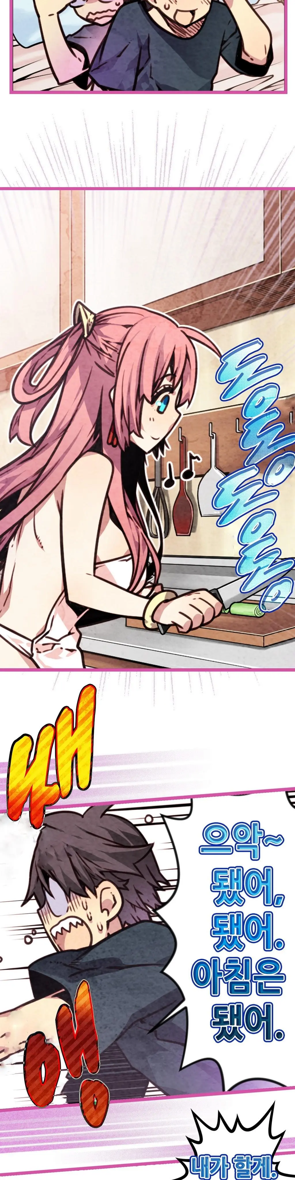 Advent Goddess Ch. 1-37
