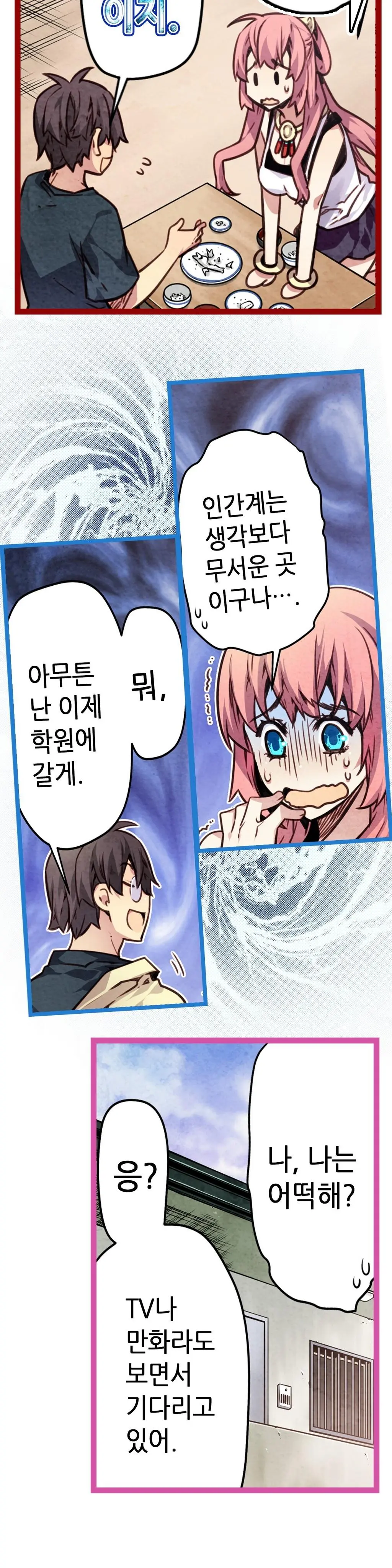 Advent Goddess Ch. 1-37
