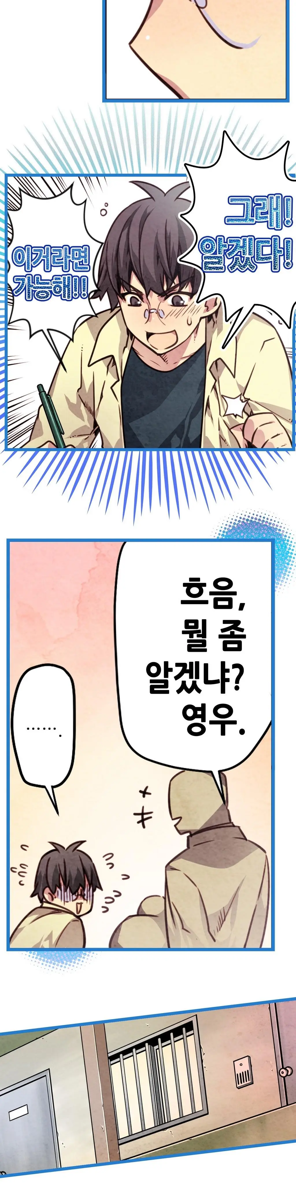 Advent Goddess Ch. 1-37