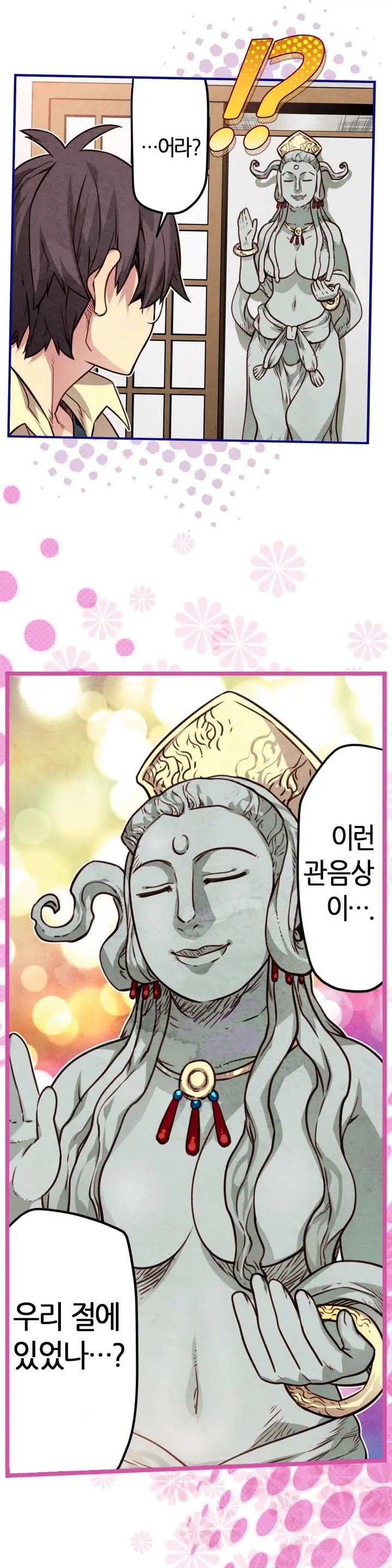 Advent Goddess Ch. 1-37