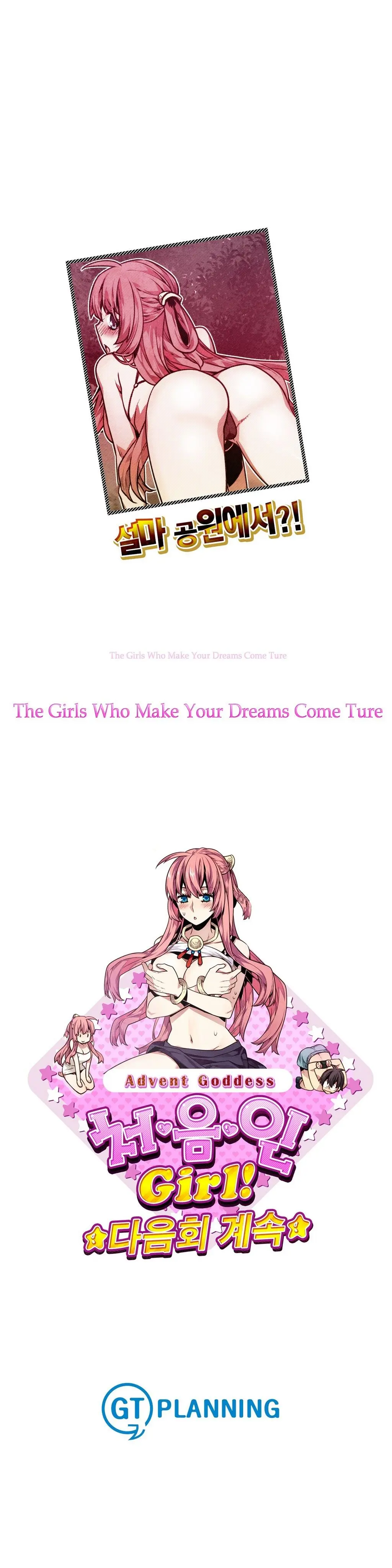 Advent Goddess Ch. 1-37
