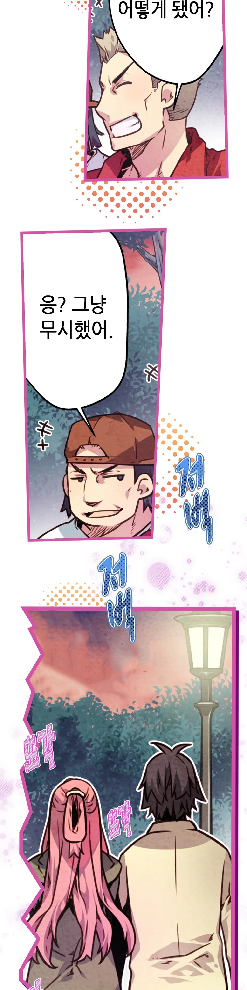 Advent Goddess Ch. 1-37