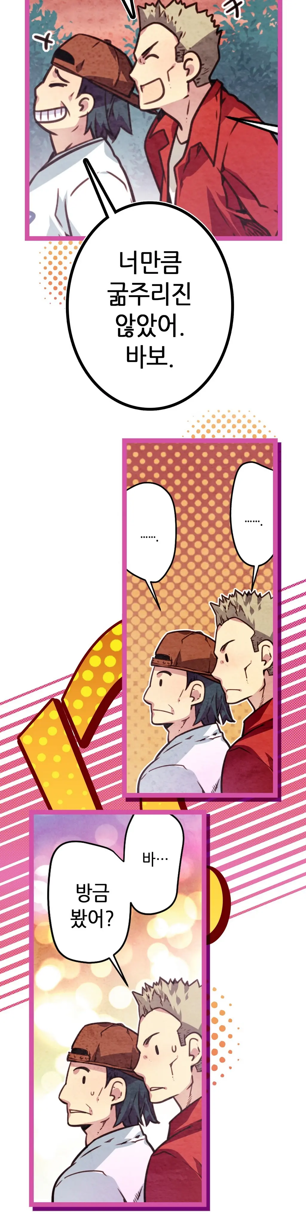 Advent Goddess Ch. 1-37