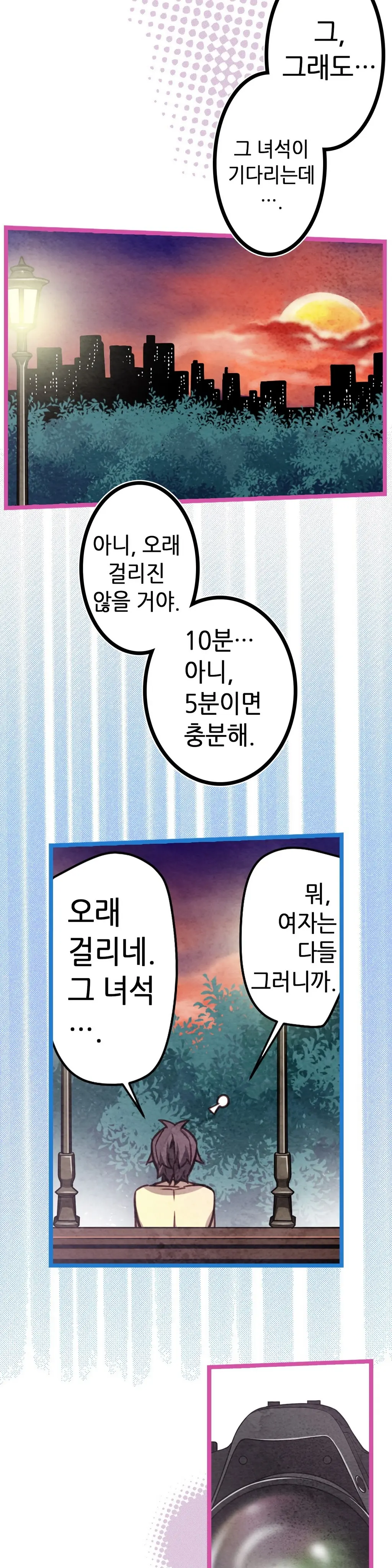 Advent Goddess Ch. 1-37