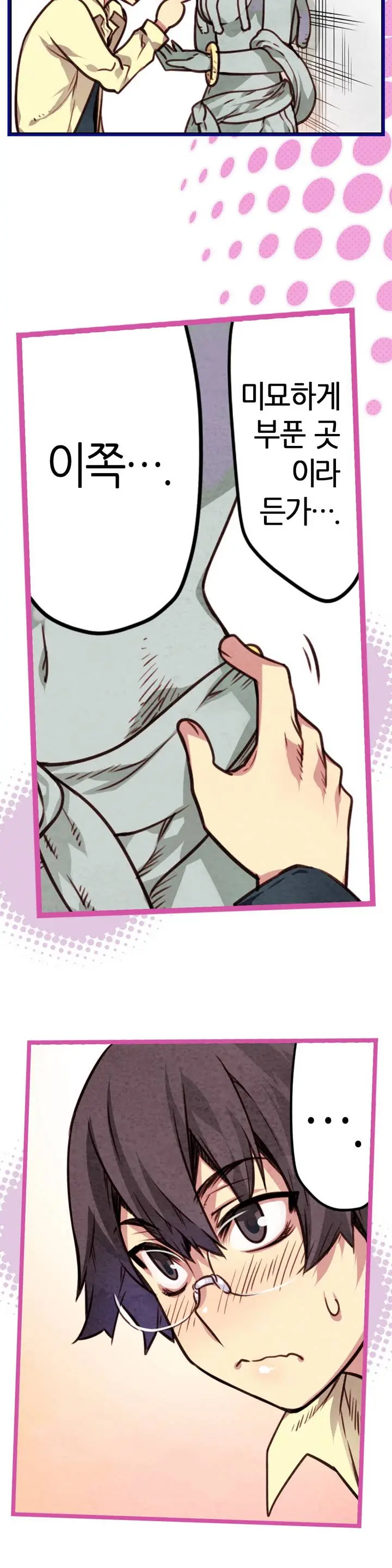 Advent Goddess Ch. 1-37